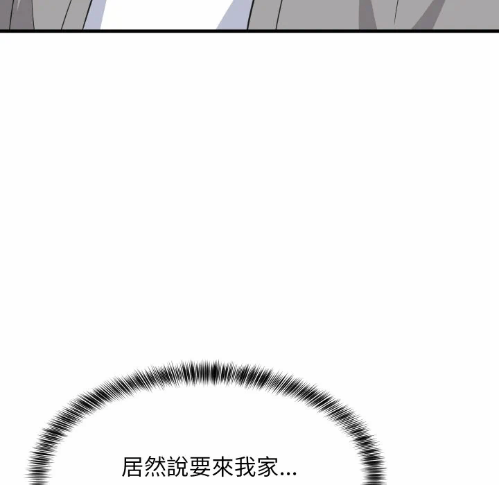 第86话 第 124 页