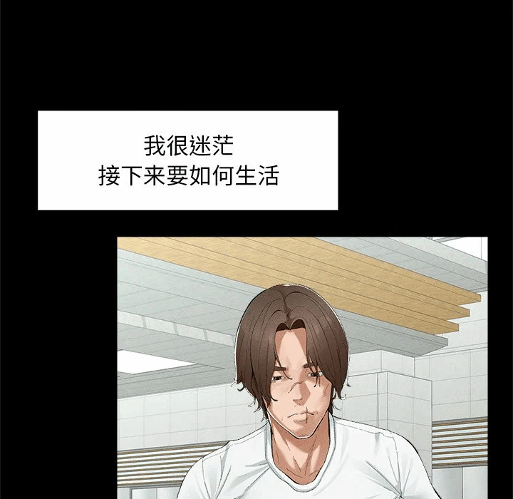 第3话 第 96 页