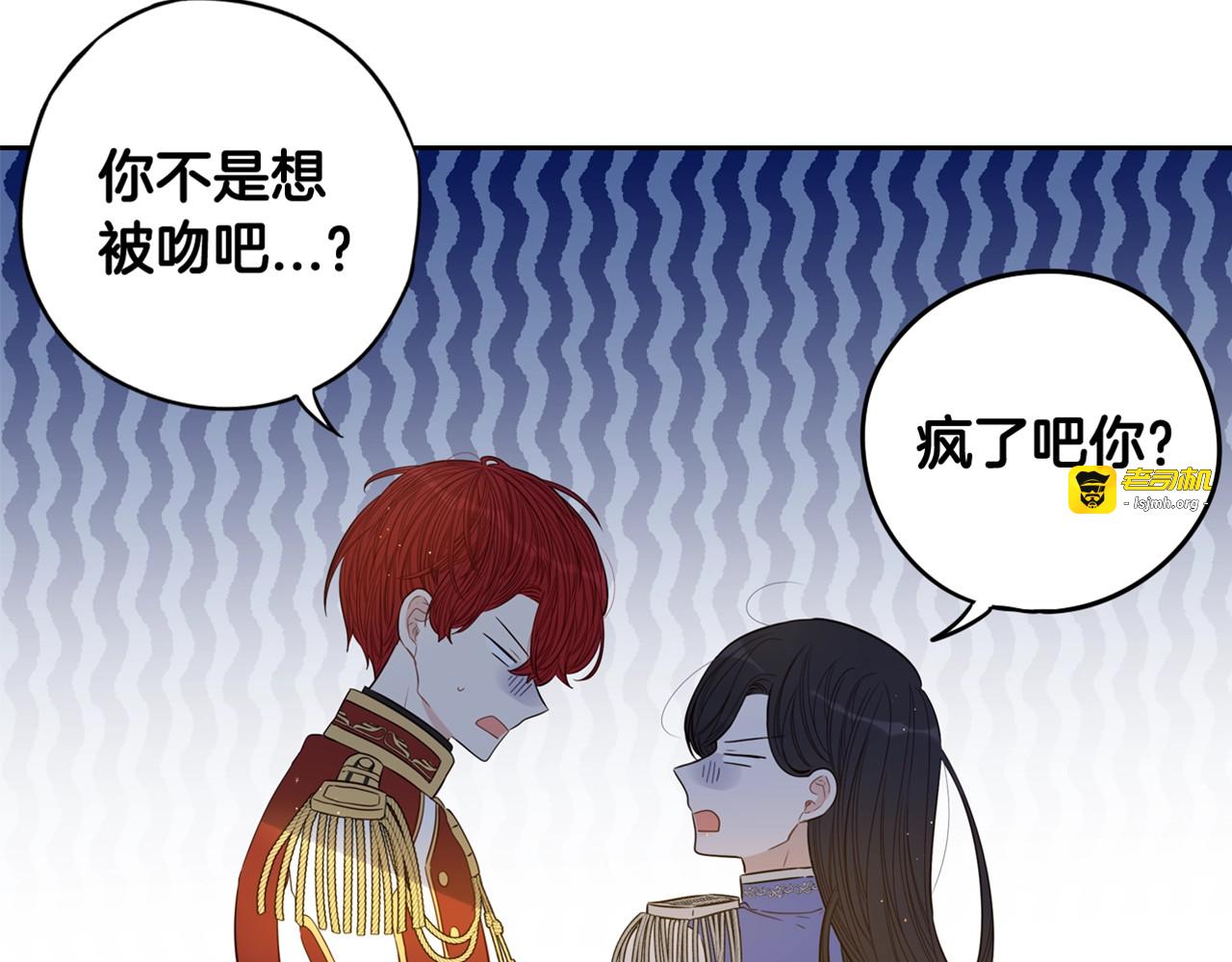 第15话 小小的她 第 167 页