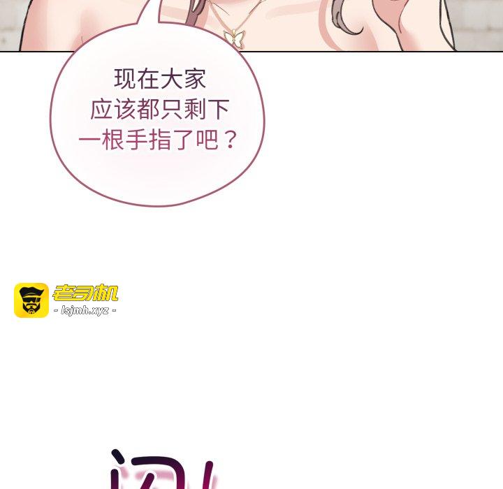 第38话 第 159 页