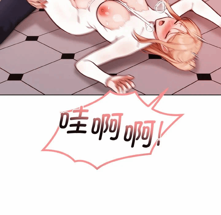 第5话 第 81 页