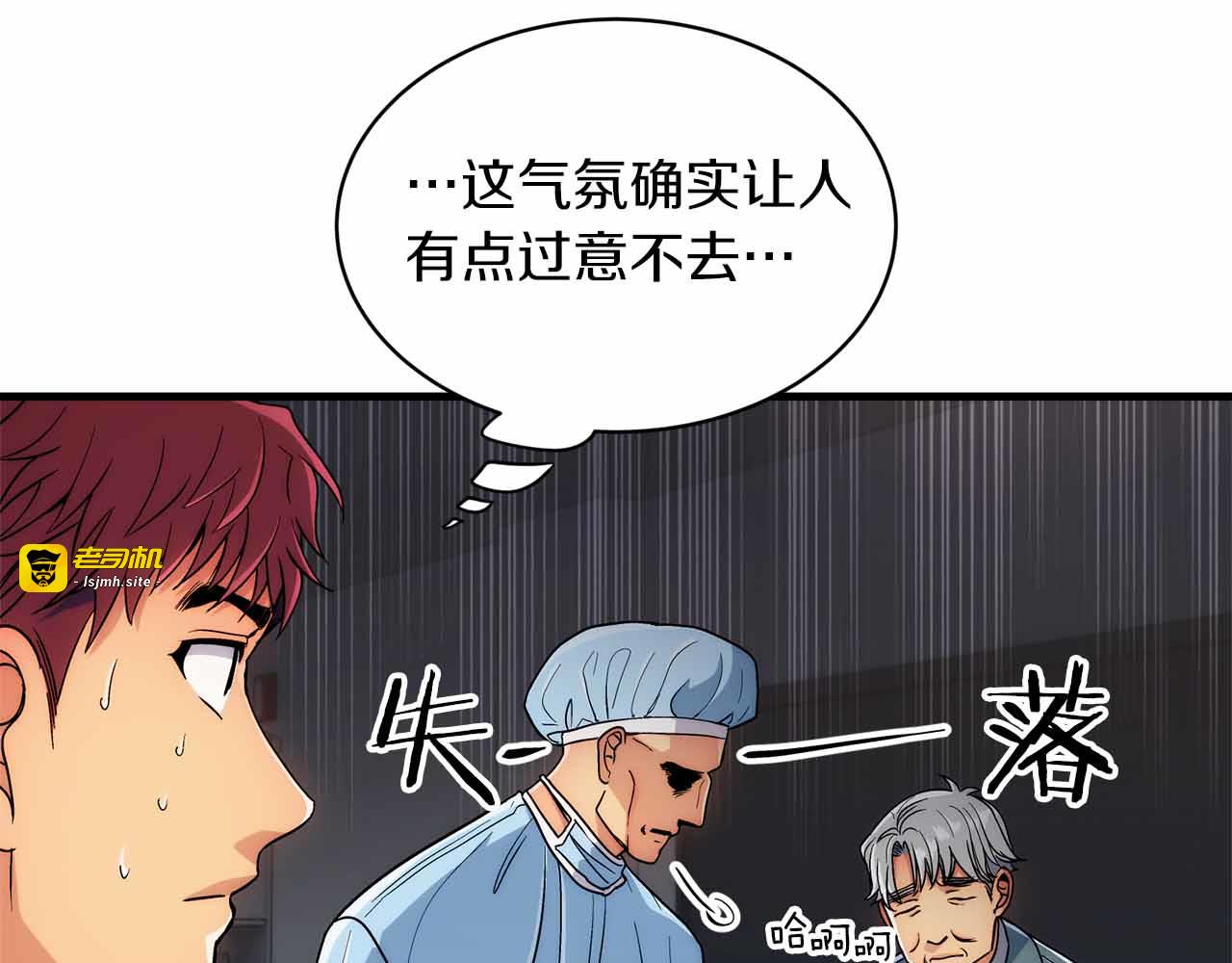 第20话 第 63 页