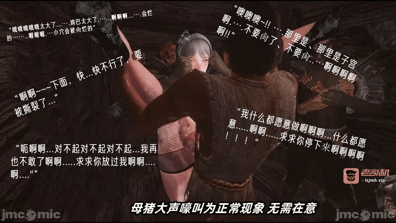 第一话 第 109 页