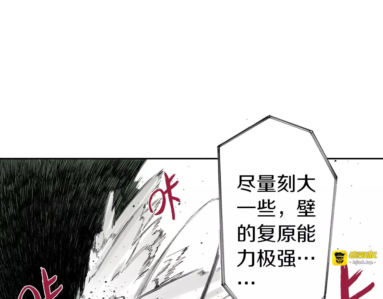 第16话 在空想的追逐 第 107 页
