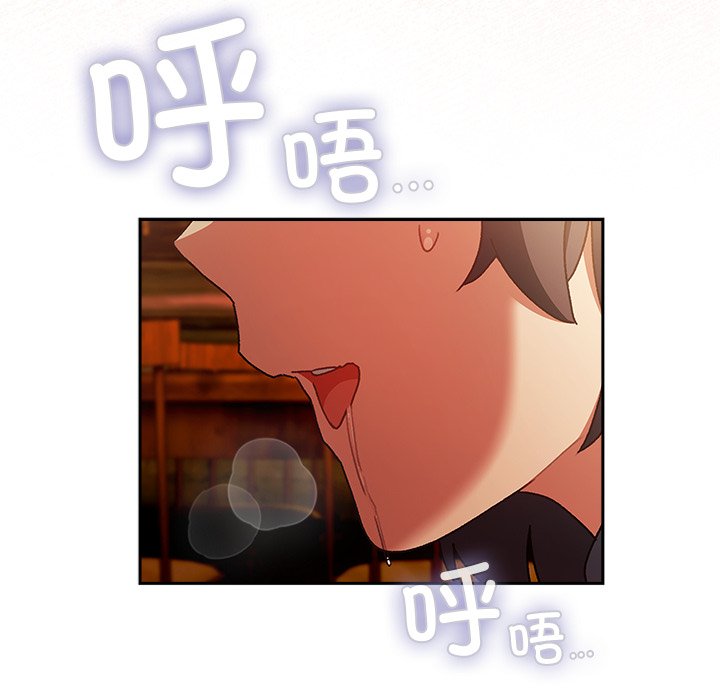 第4话 第 12 页