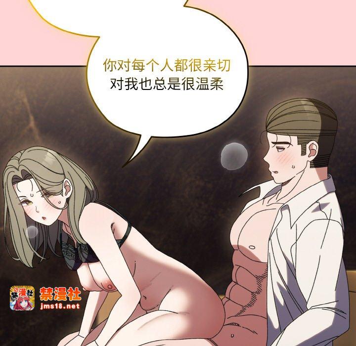 第68话 第 143 页