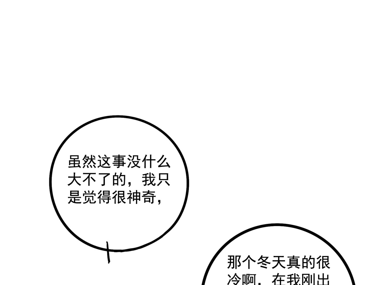 母亲节特辑 第 46 页