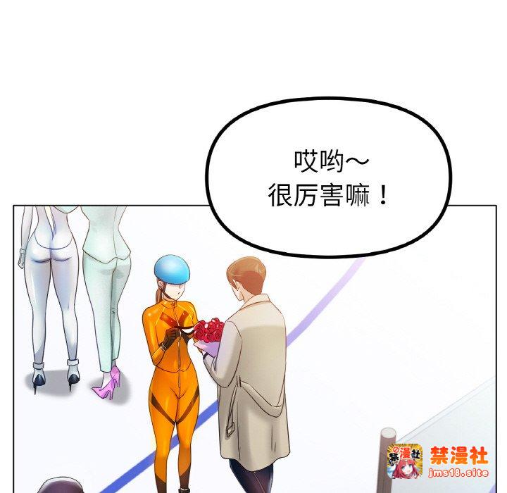 第47话 第 113 页