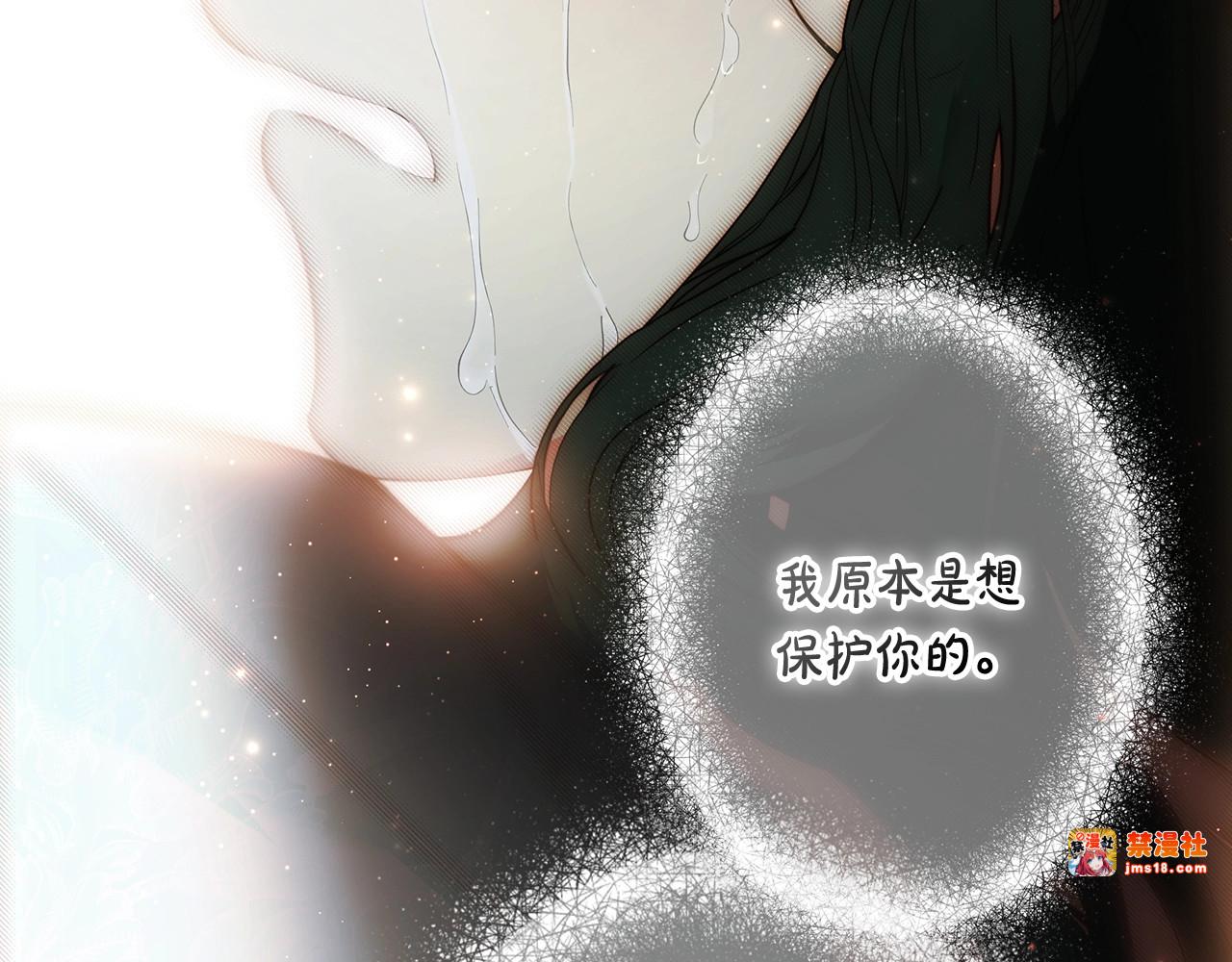 第68话 她的选择 第 55 页