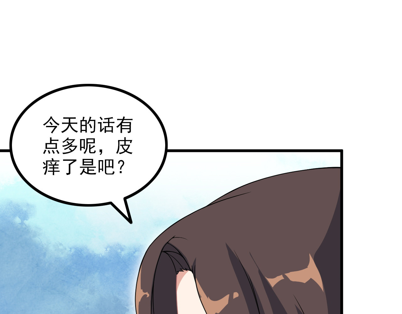 第59话 苏醒！ 第 66 页