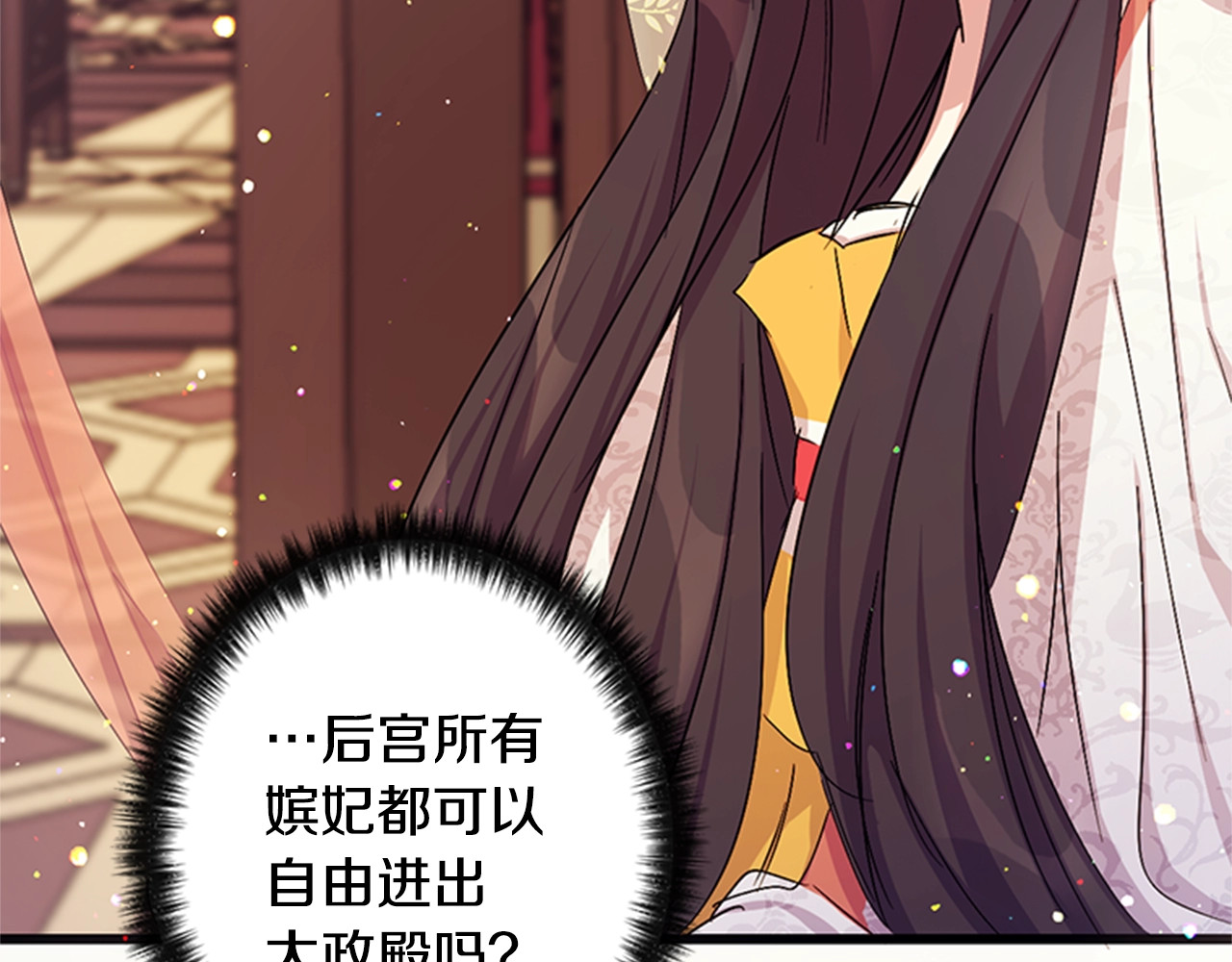 第17话 中箭 第 58 页