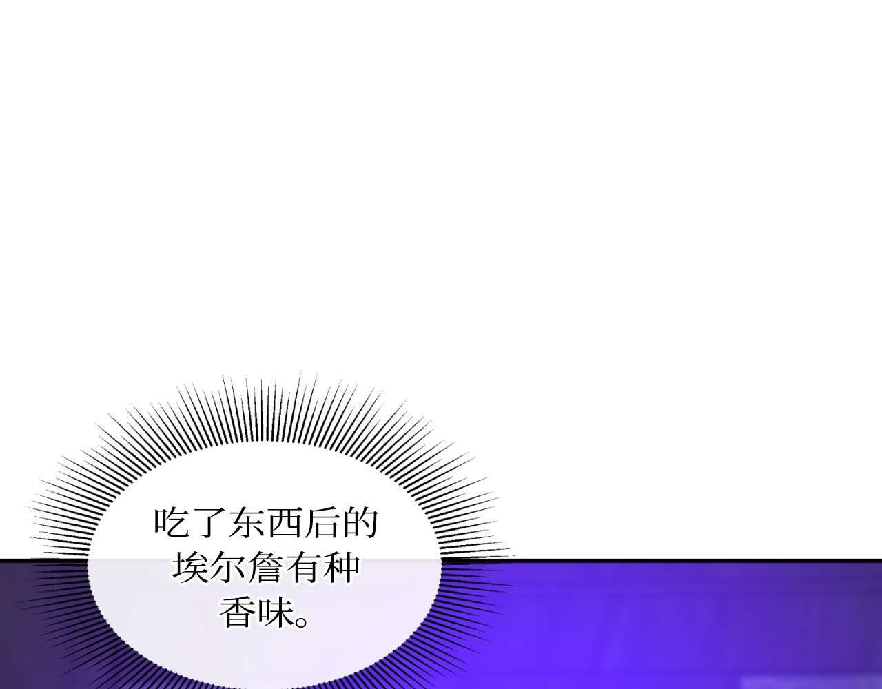 第58话 第 18 页