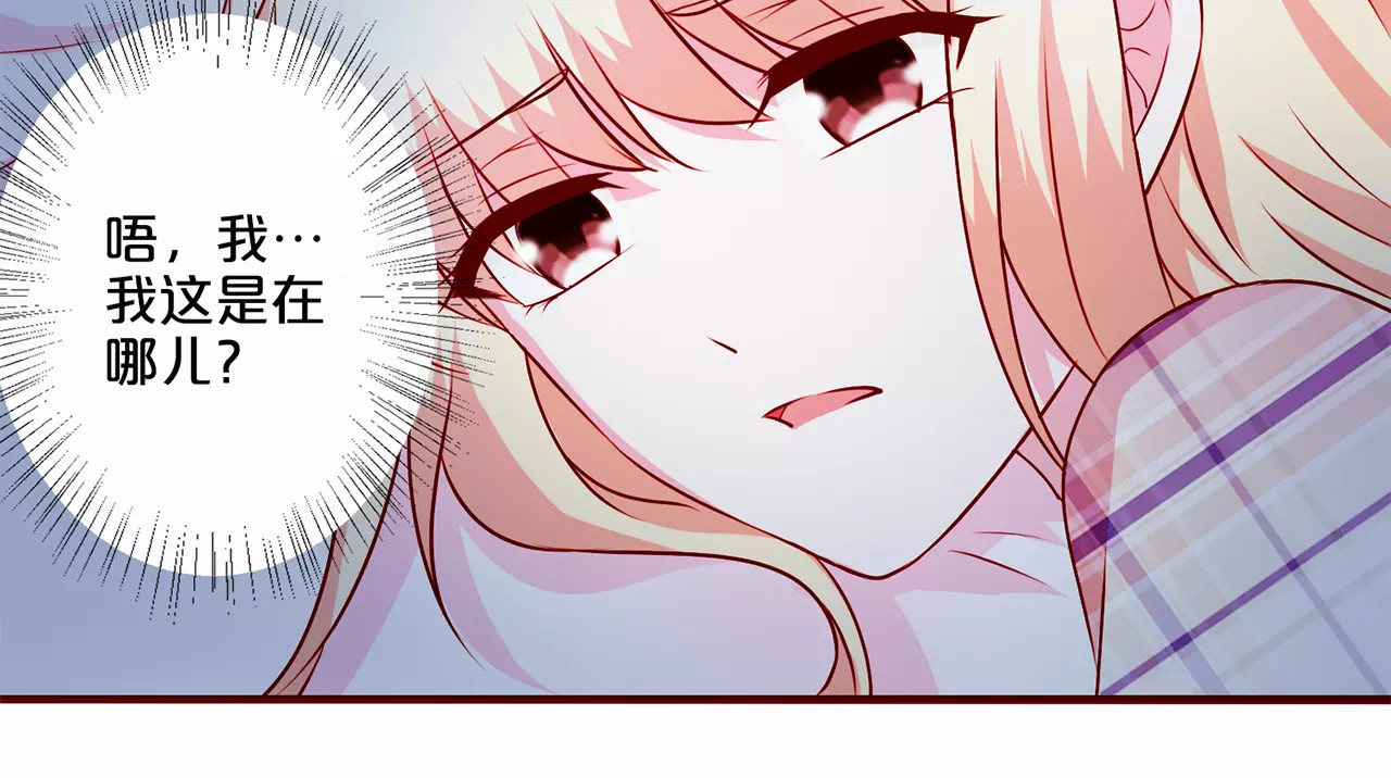 第51话 第 30 页