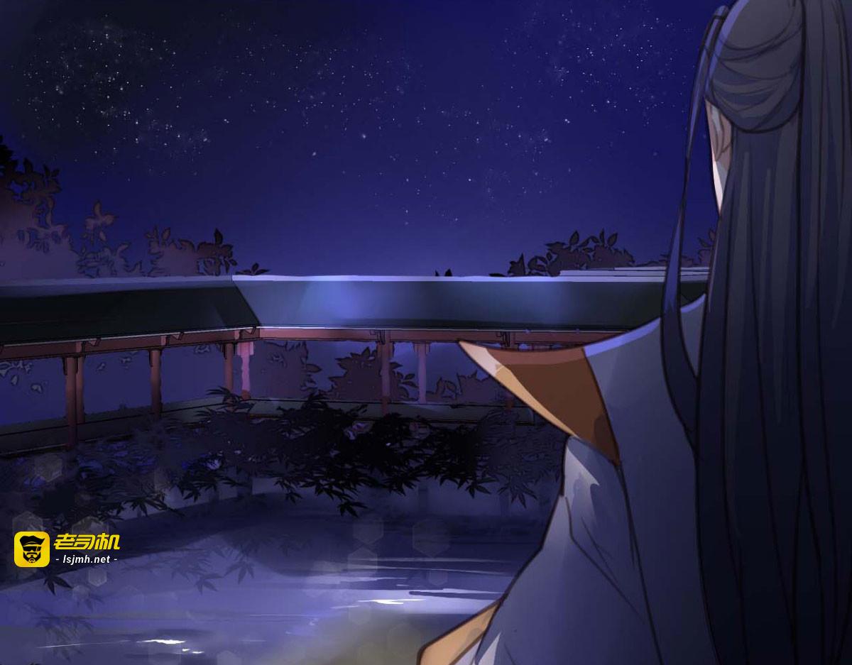 第44话 第 27 页
