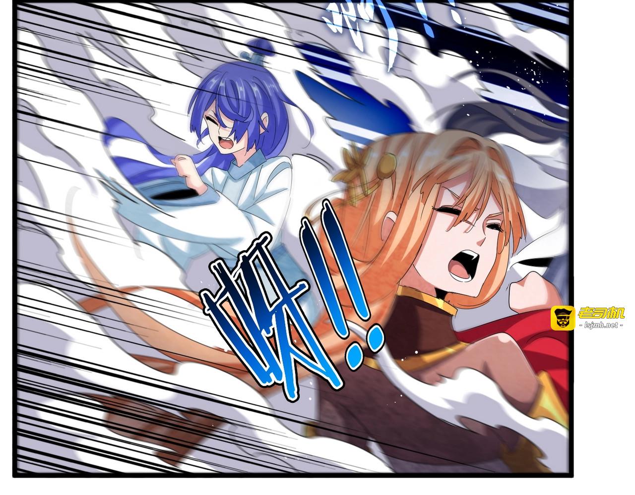 第424话 当街行凶？ 第 77 页