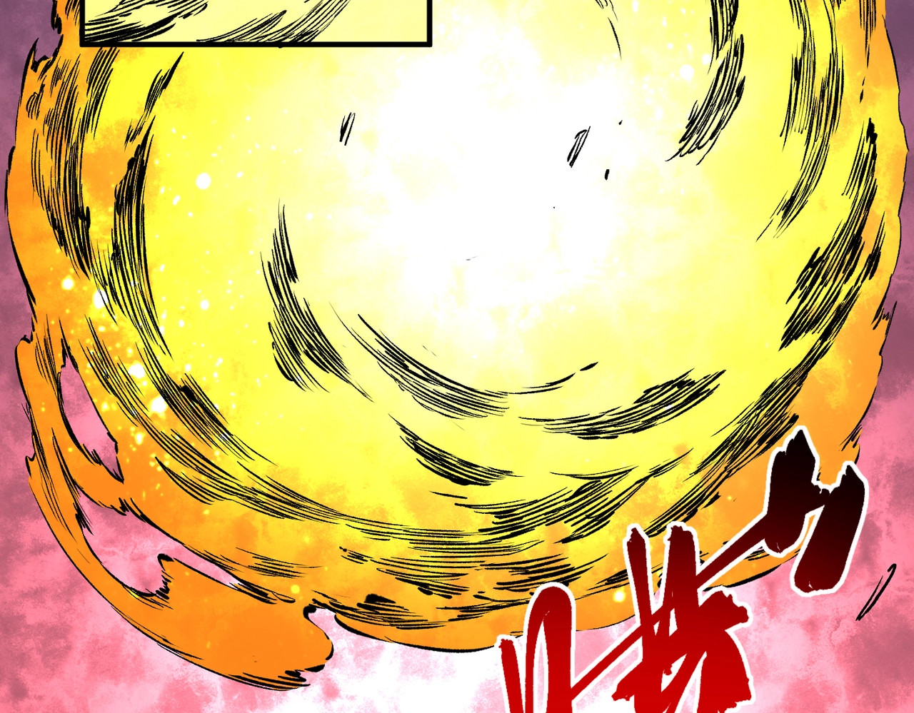 第55话 星辰大阵！诸葛先生还有后招？ 第 34 页