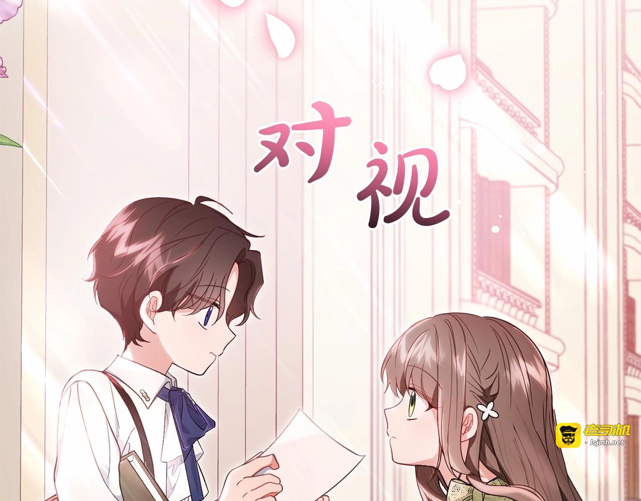 第39话 骗子 第 189 页