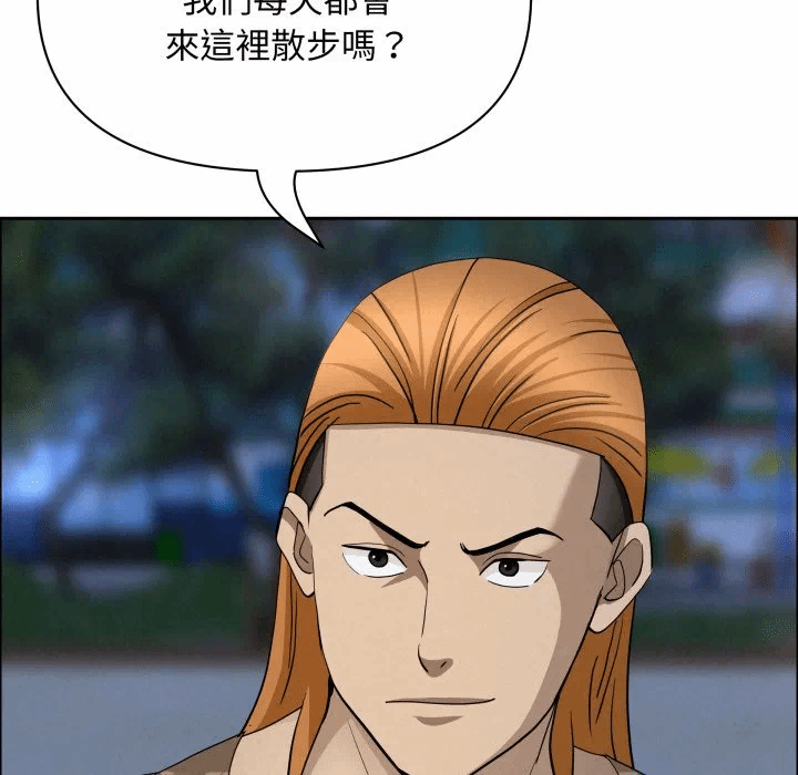 第56话 第 114 页