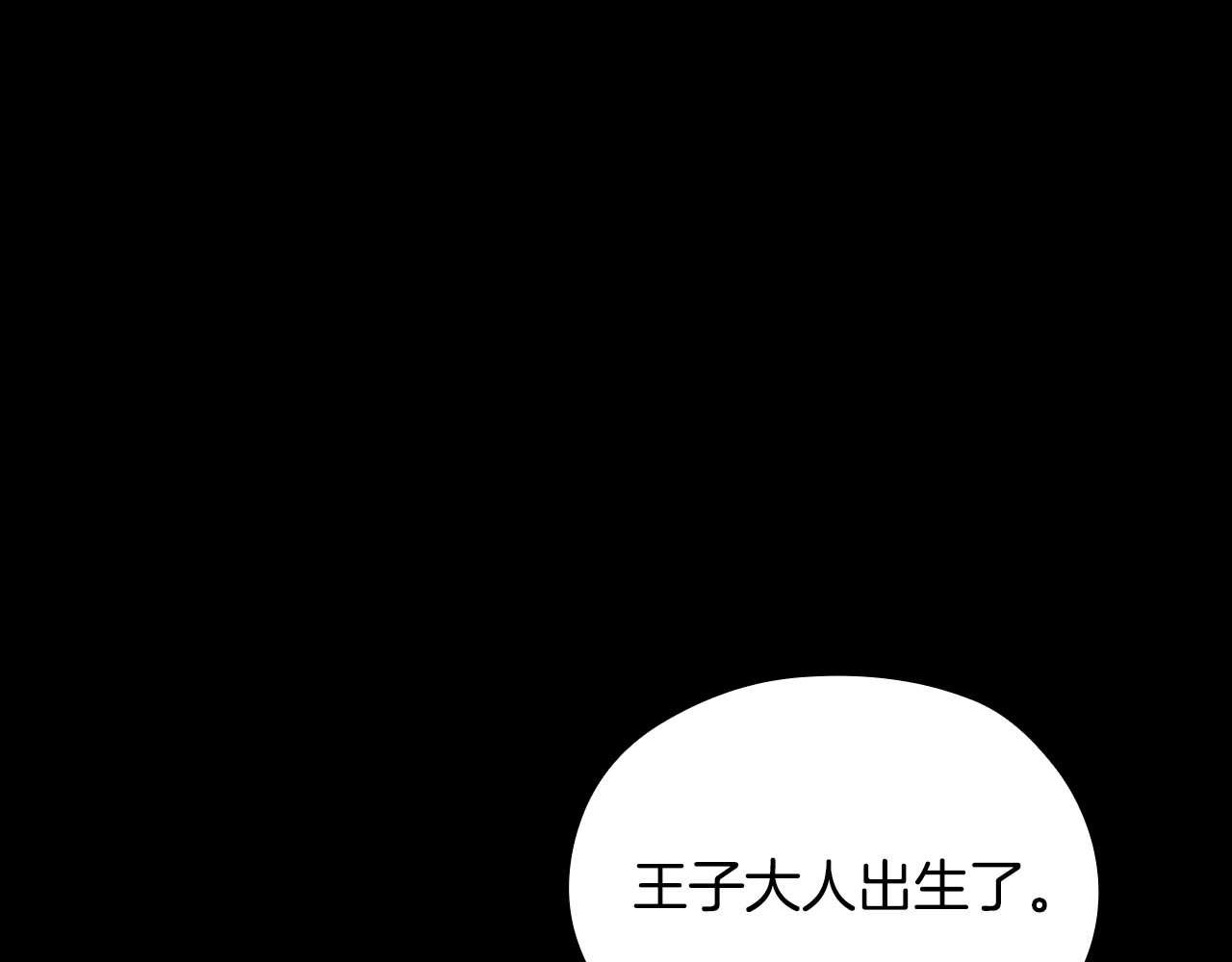 番外3 卡基与阿思特 第 104 页