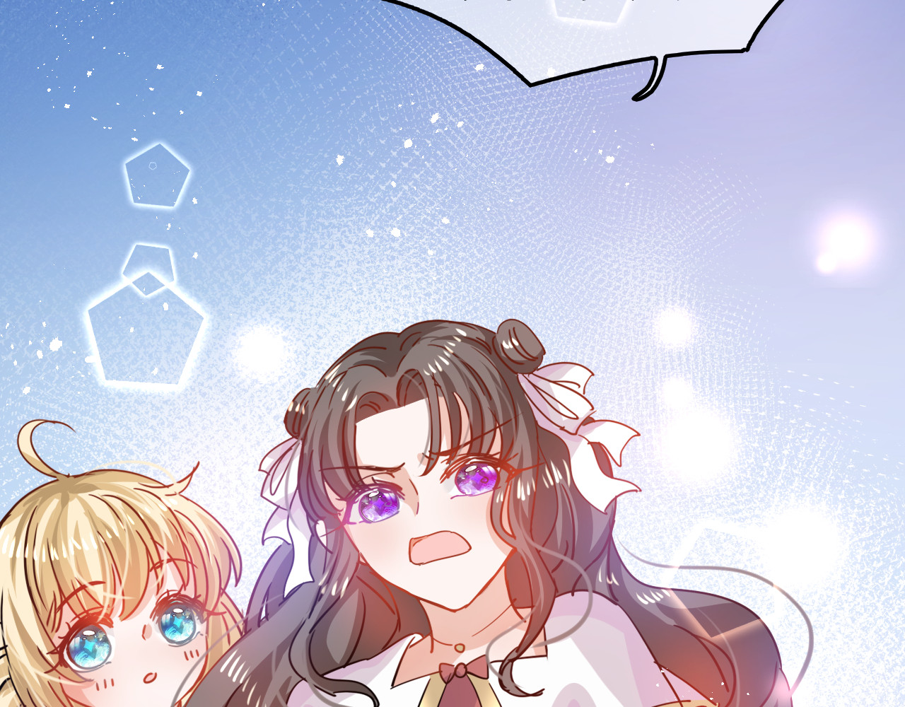 第37话 公主闺蜜 第 62 页