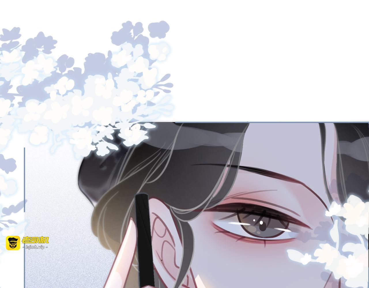 第113话 背后的人 第 83 页