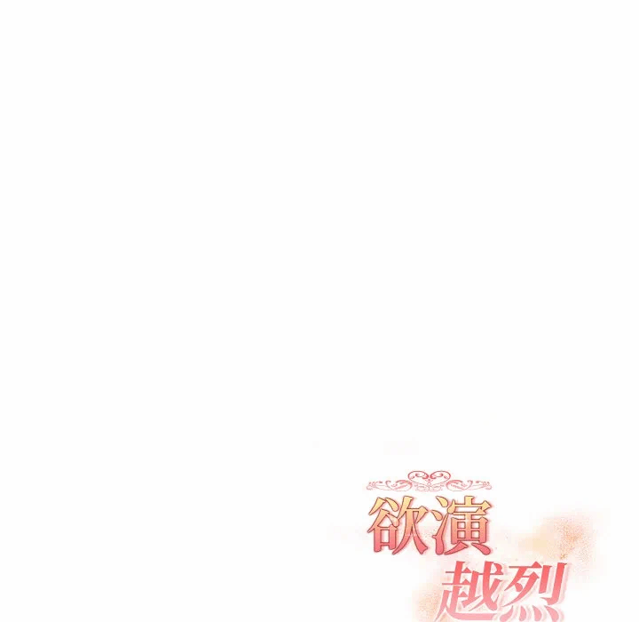 第13话 第 132 页