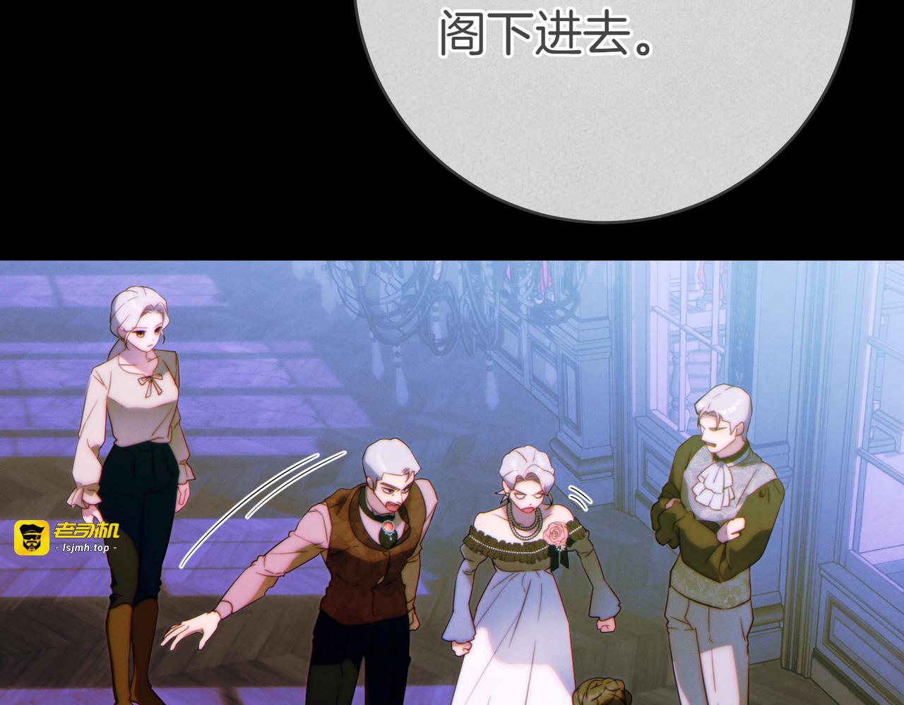 第26话 理解她的苦衷 第 31 页