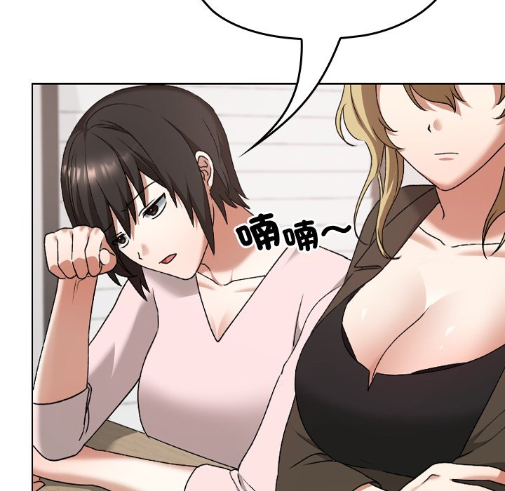 第11话 第 118 页
