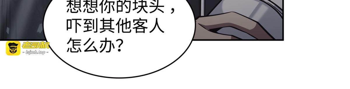 选择死亡 第 39 页