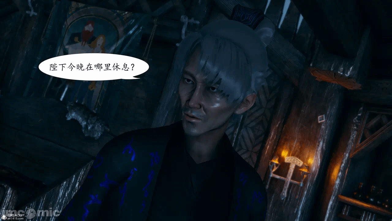 [3D]天玄神魔录01-12 第一话 - 558
