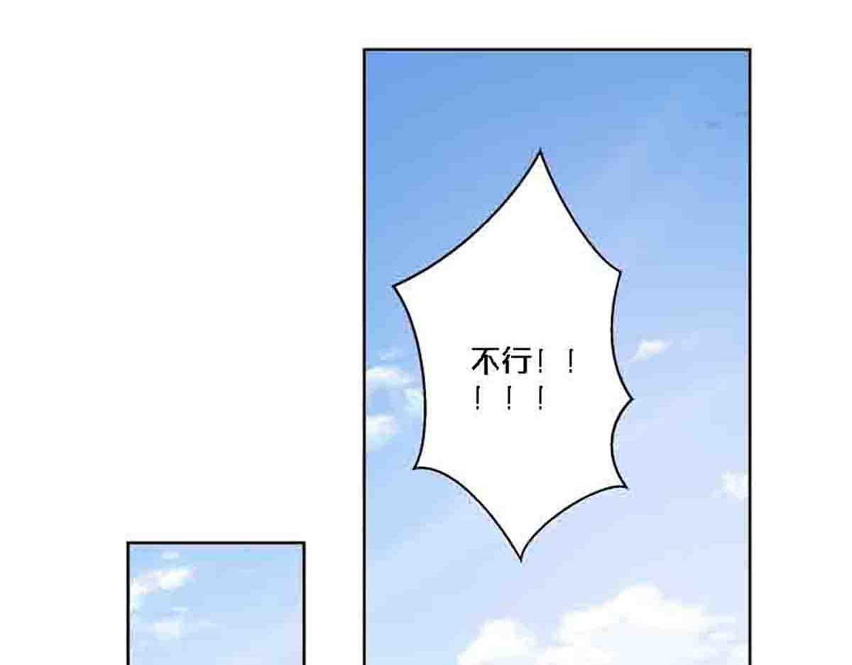 第83话 第 10 页