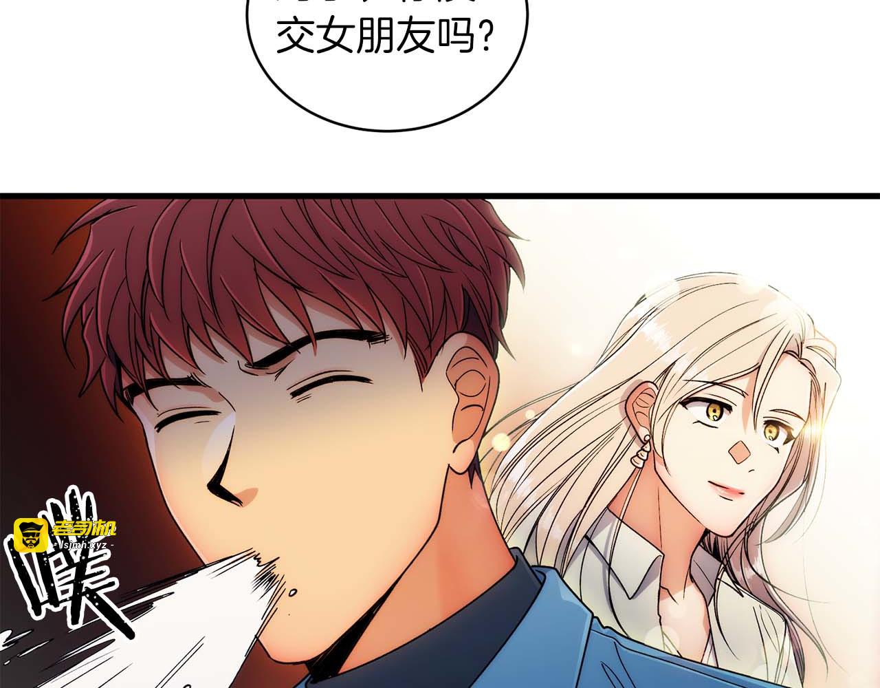 第33话 第 19 页