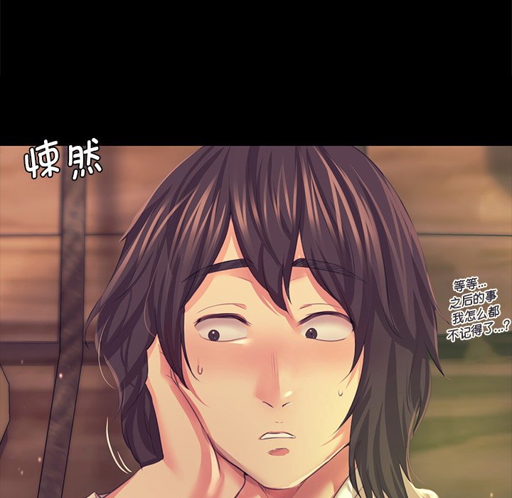 第68话 第 54 页