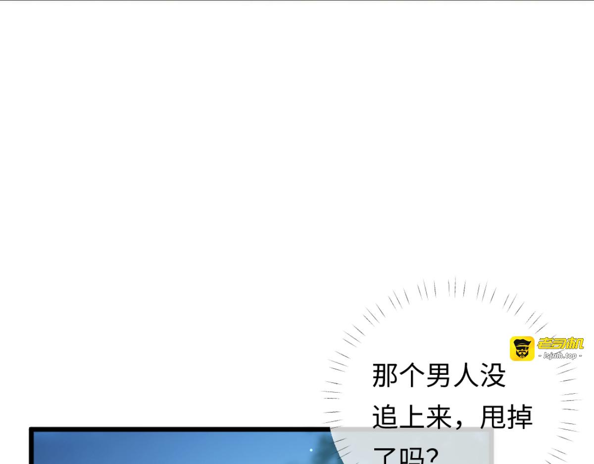 14-搜身！ 第 11 页