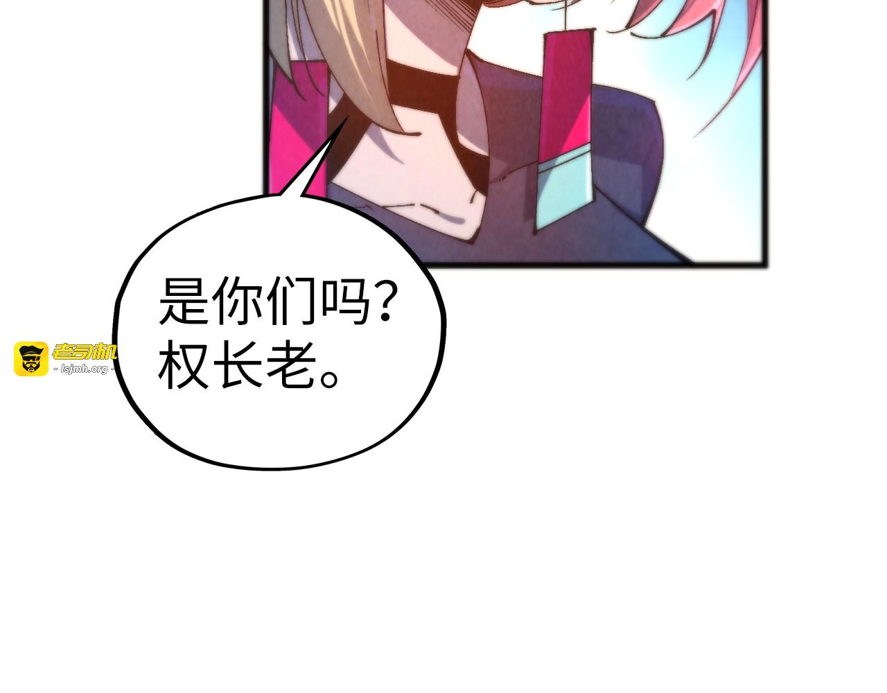 第467话 武决开启 第 25 页