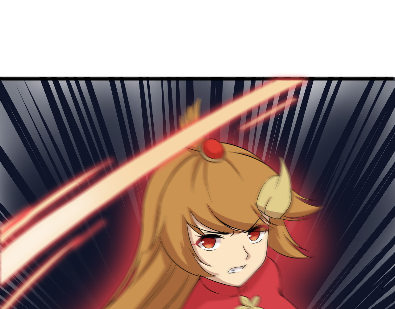 交锋 第 32 页