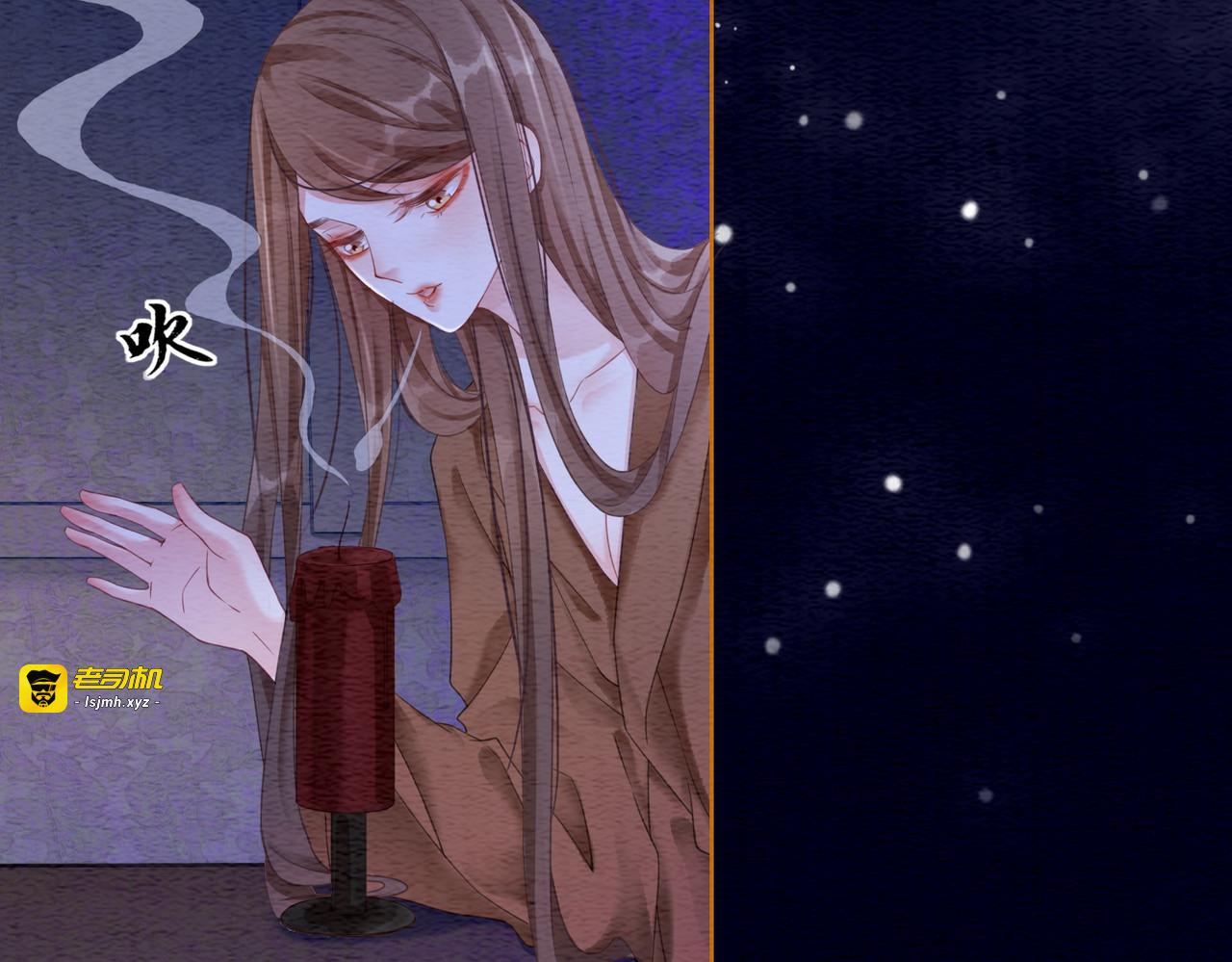 第58话 为你画眉 第 21 页