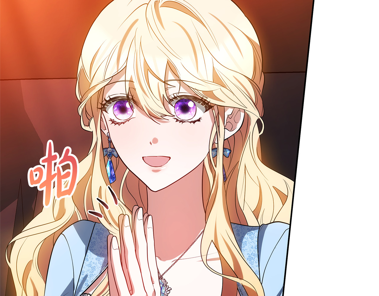 第34话 同房 第 48 页