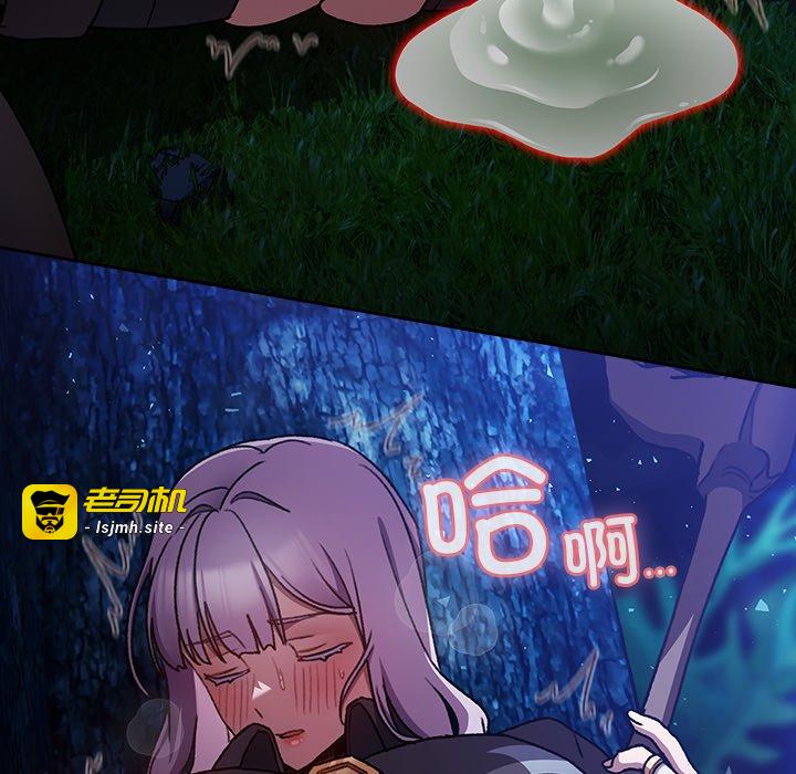 第16话 第 39 页