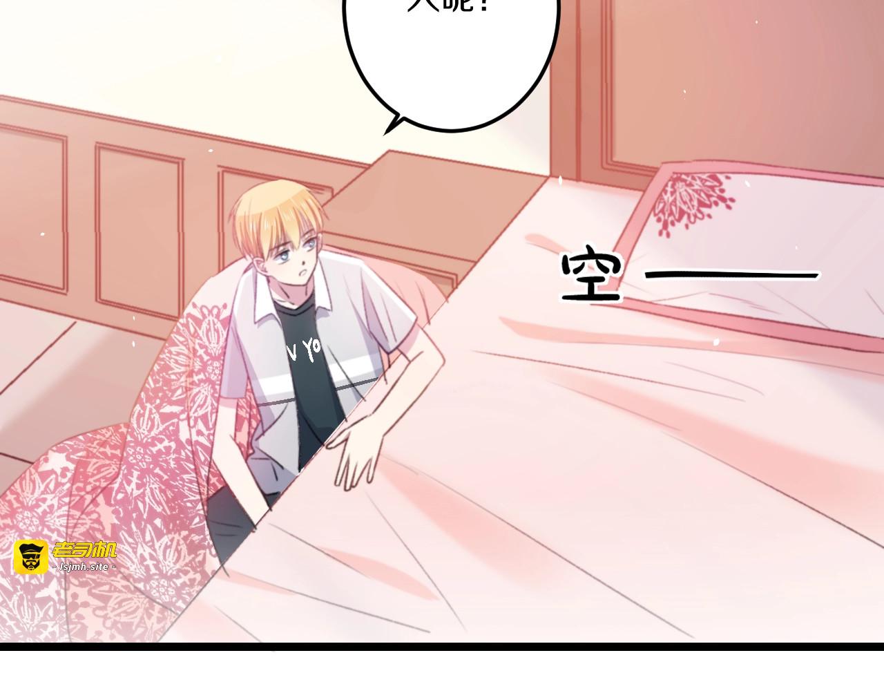 第36话 她变了 第 39 页