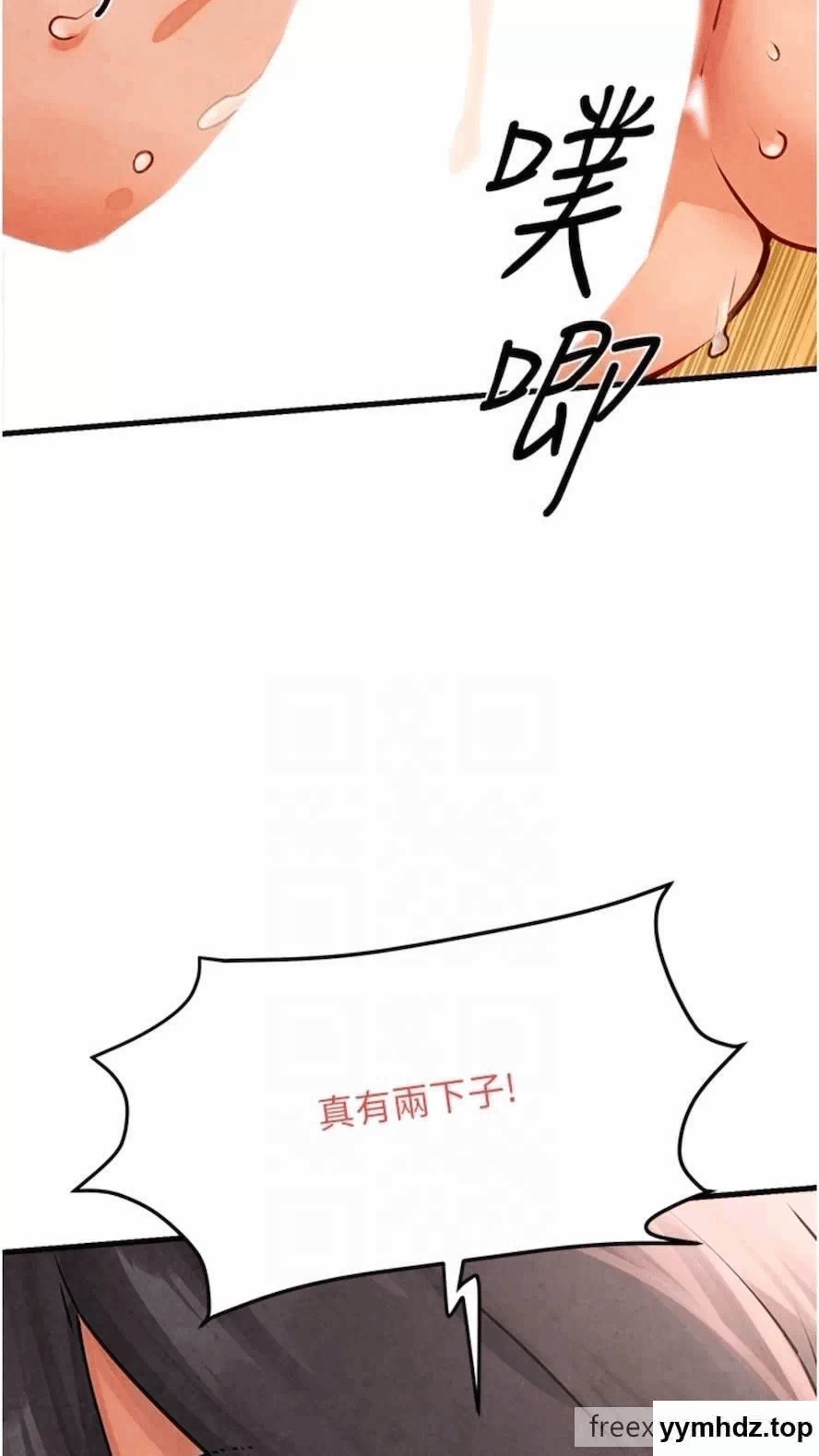 第17话 第 43 页
