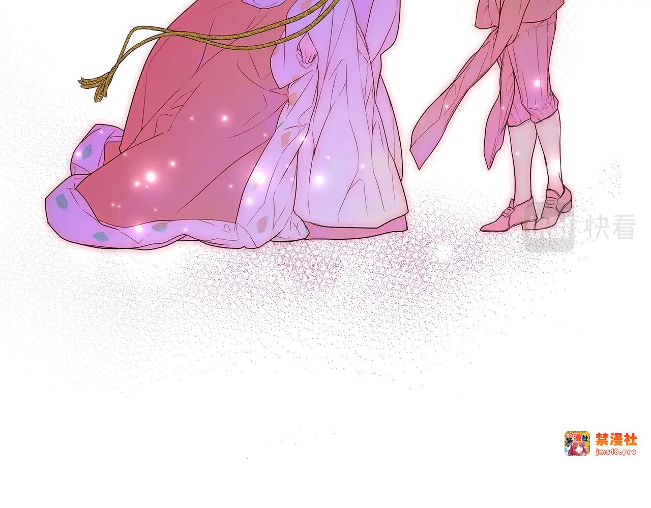 第13话 意乱情迷 第 225 页