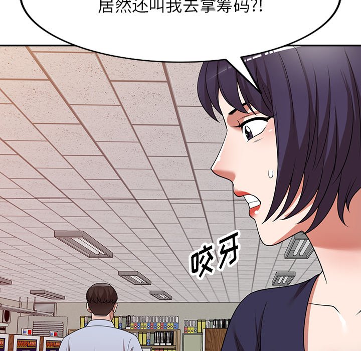 第17话 第 24 页