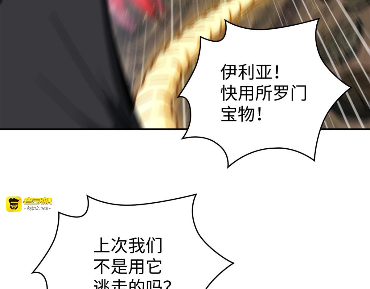 敌舰 第 27 页