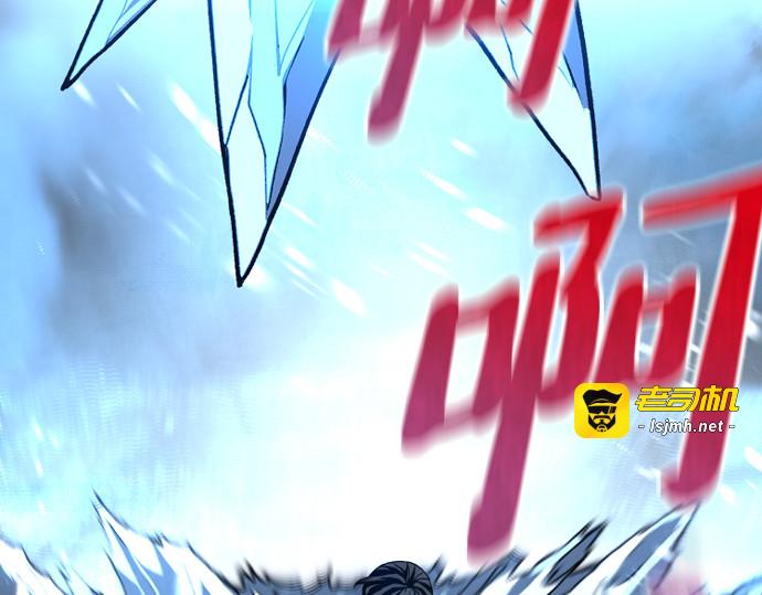 第74话 第 115 页