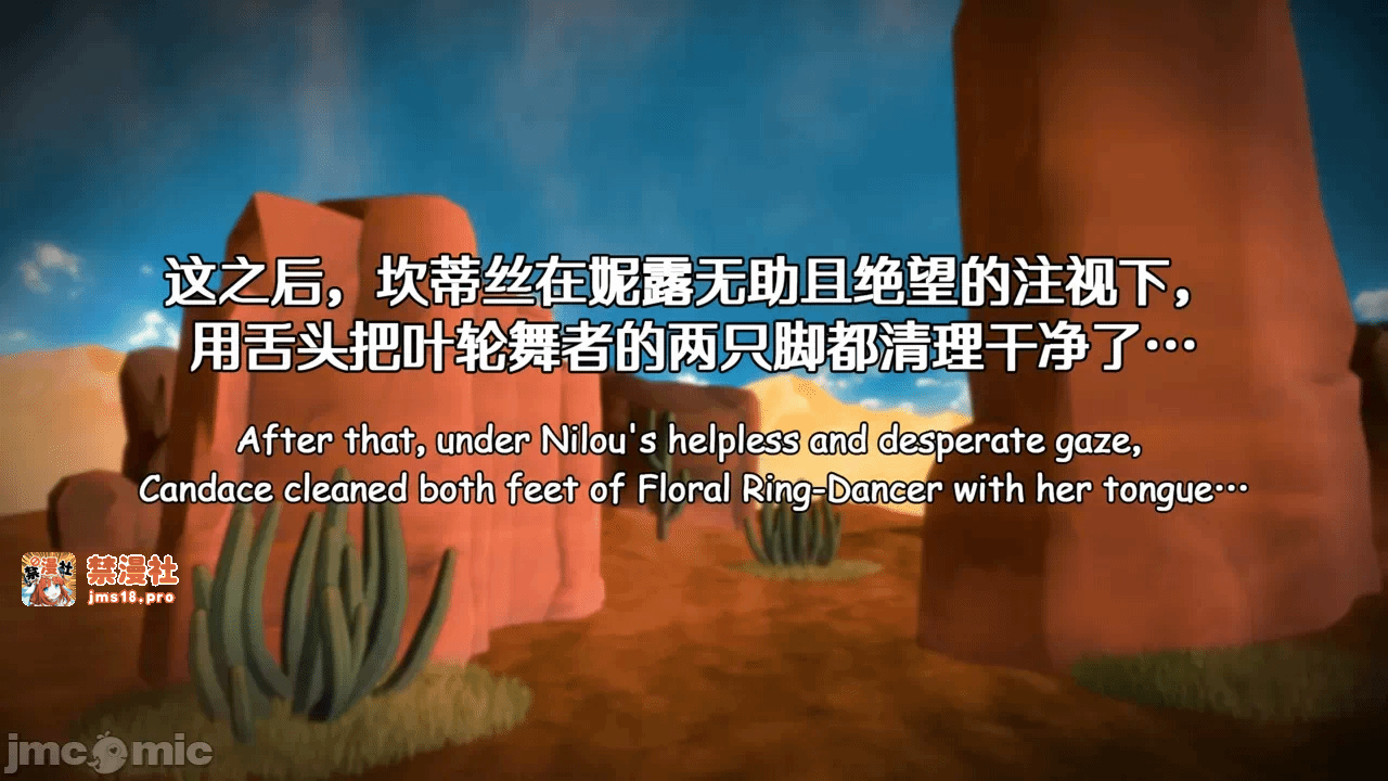 第一话 第 149 页