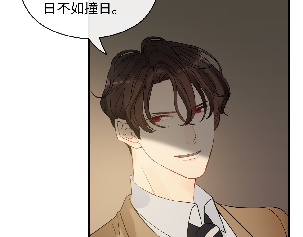 第354话 兮兮，今晚来我家 第 48 页