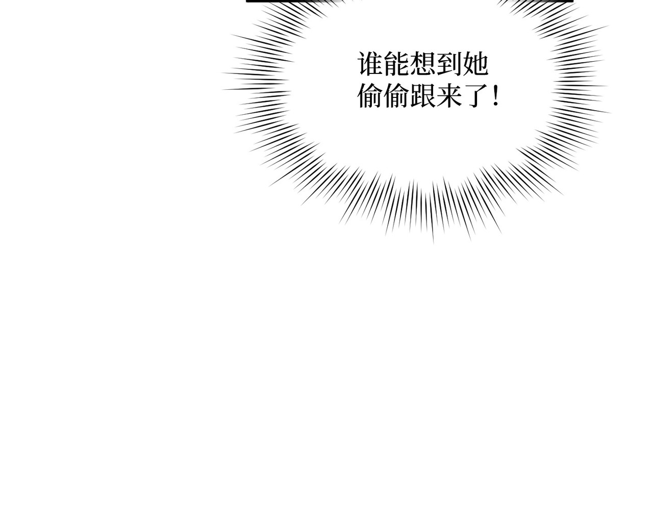 第 6话 第 48 页