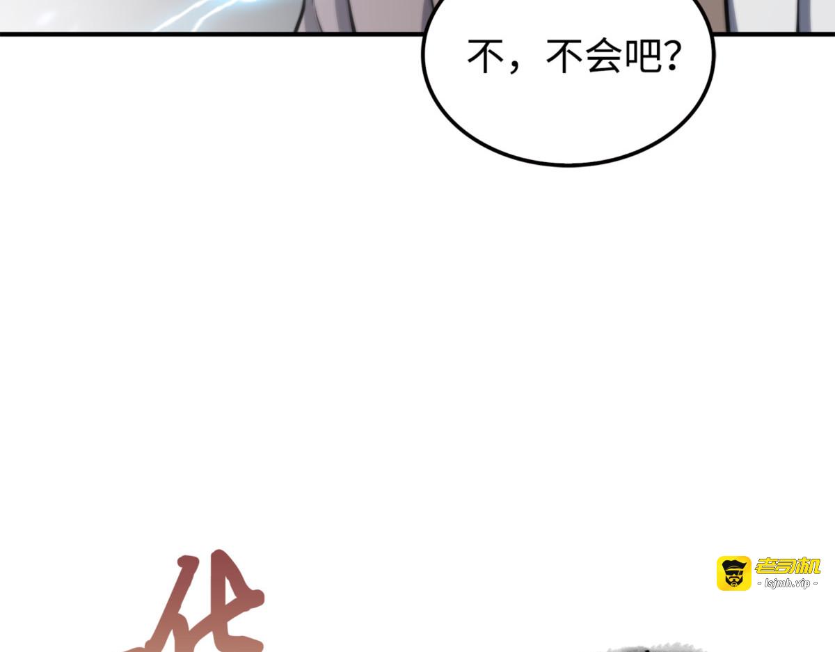 第一个命令 第 121 页