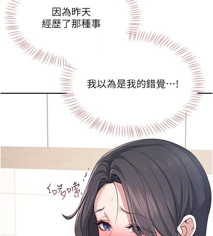 第4话 第 70 页